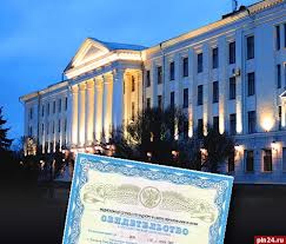 В России будет реестр госаккредитации